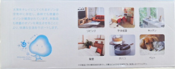 楽天市場】マクセル 低濃度 オゾン 除菌 消臭器 多重リンク式 コロナ