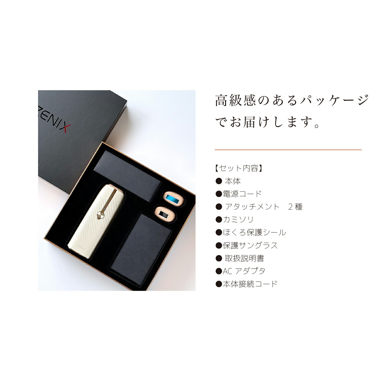 楽天市場】【 肌ケアしながら脱毛/日本語説明書付き (1年保障) 】 全身