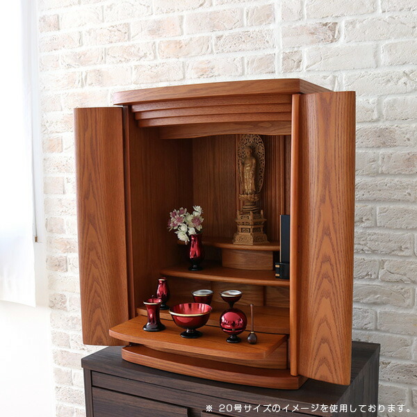 楽天市場】ミニ仏壇 25号 小型仏壇 おしゃれ LEDライト付き LED照明