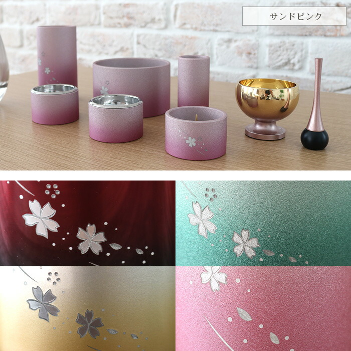 楽天市場】仏具セット おりん付き 7点セット 小型仏壇 ミニ おしゃれ