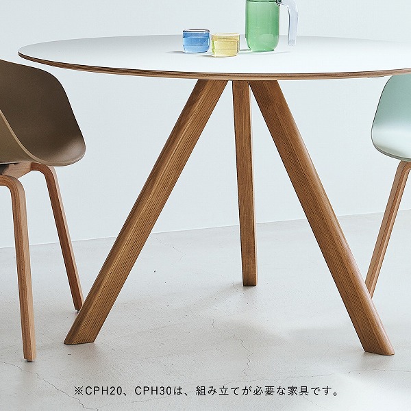 楽天市場】【お取り寄せ】HAY (ヘイ) COPENHAGUE（コペンハーグ）CPH