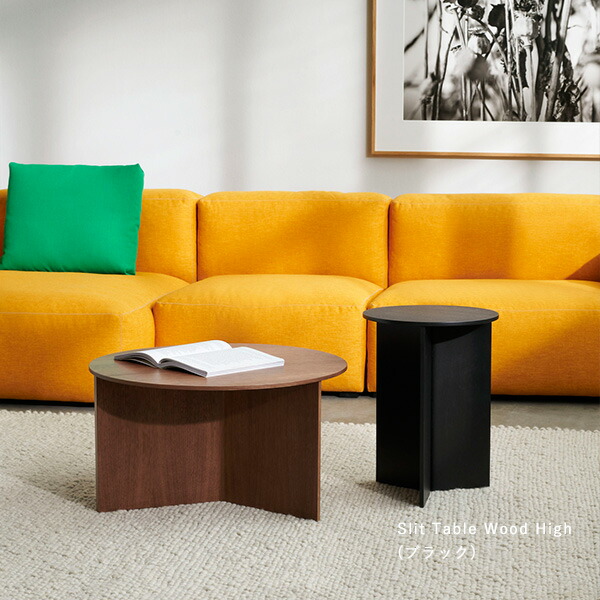 楽天市場】【お取り寄せ】HAY (ヘイ) Slit Table Wood スリット