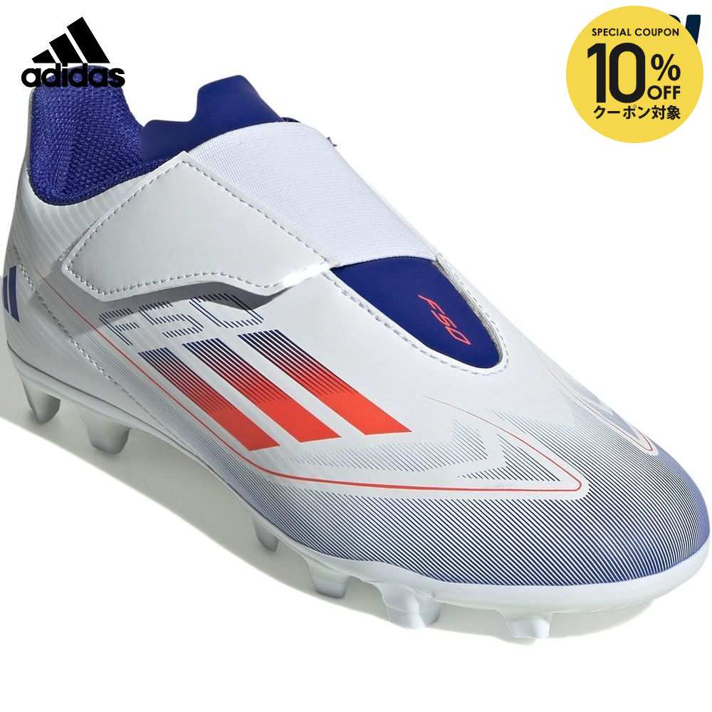楽天市場】【10%OFFクーポン対象】アディダス adidas サッカースパイク