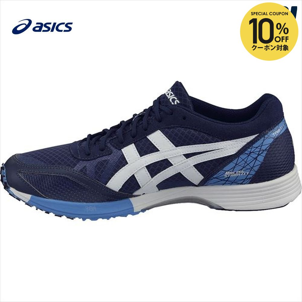 楽天市場】『即日出荷』asics（アシックス）[TARTHERZEAL TS 4-wide