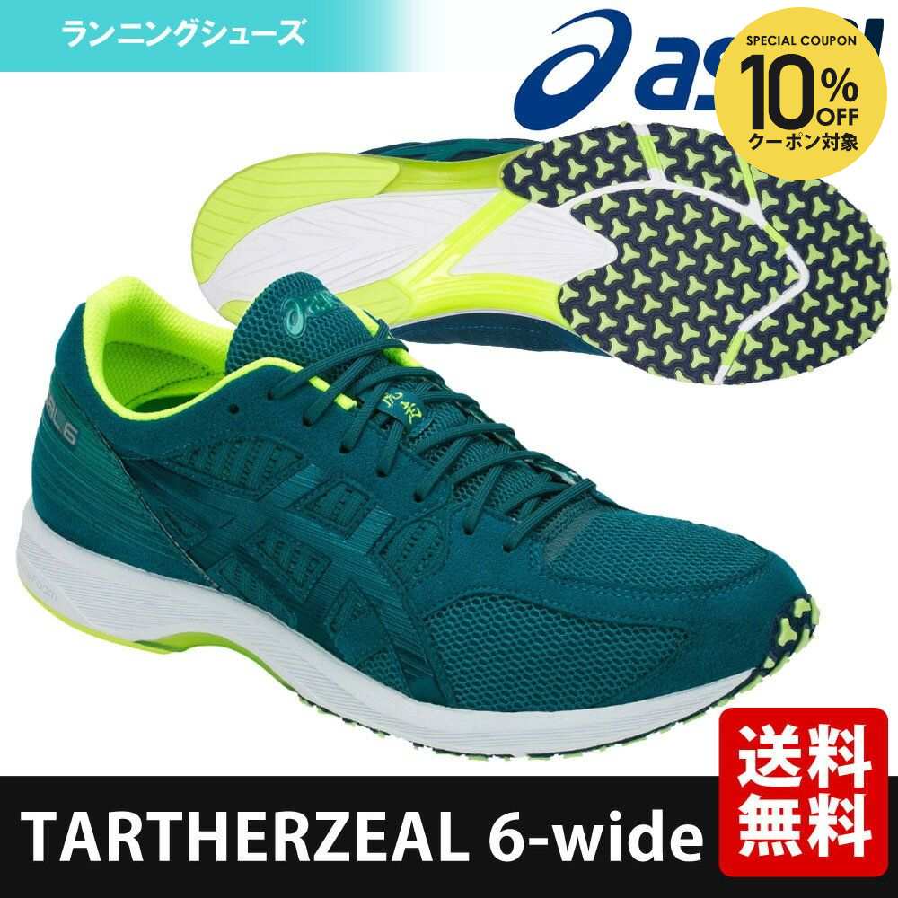 楽天市場】【全品10％OFFクーポン】『即日出荷』アシックス asics