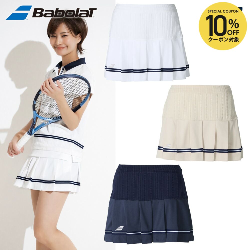 楽天市場】バボラ Babolat テニスウェア レディース PURE SKORT