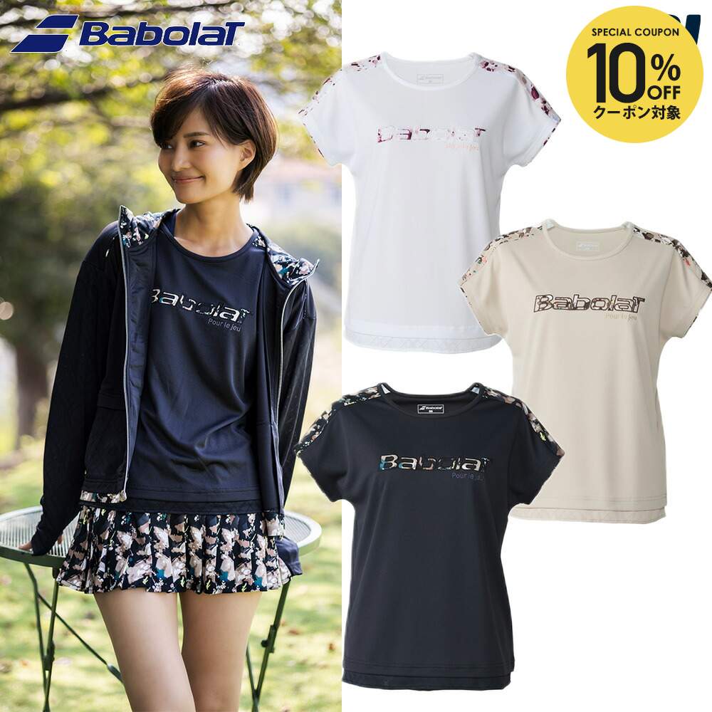 楽天市場】バボラ テニスウェア（レディースウェア｜テニス