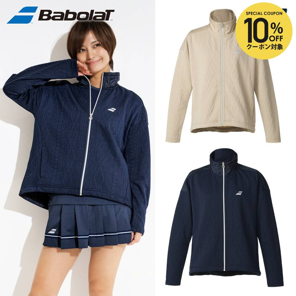 楽天市場】【全品10％OFFクーポン】「最短当日出荷」バボラ Babolat