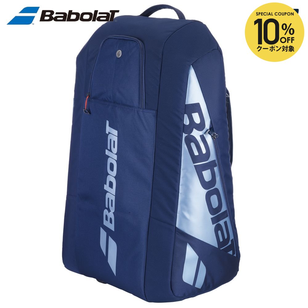 楽天市場】バボラ ピュアドライブ ケースの通販