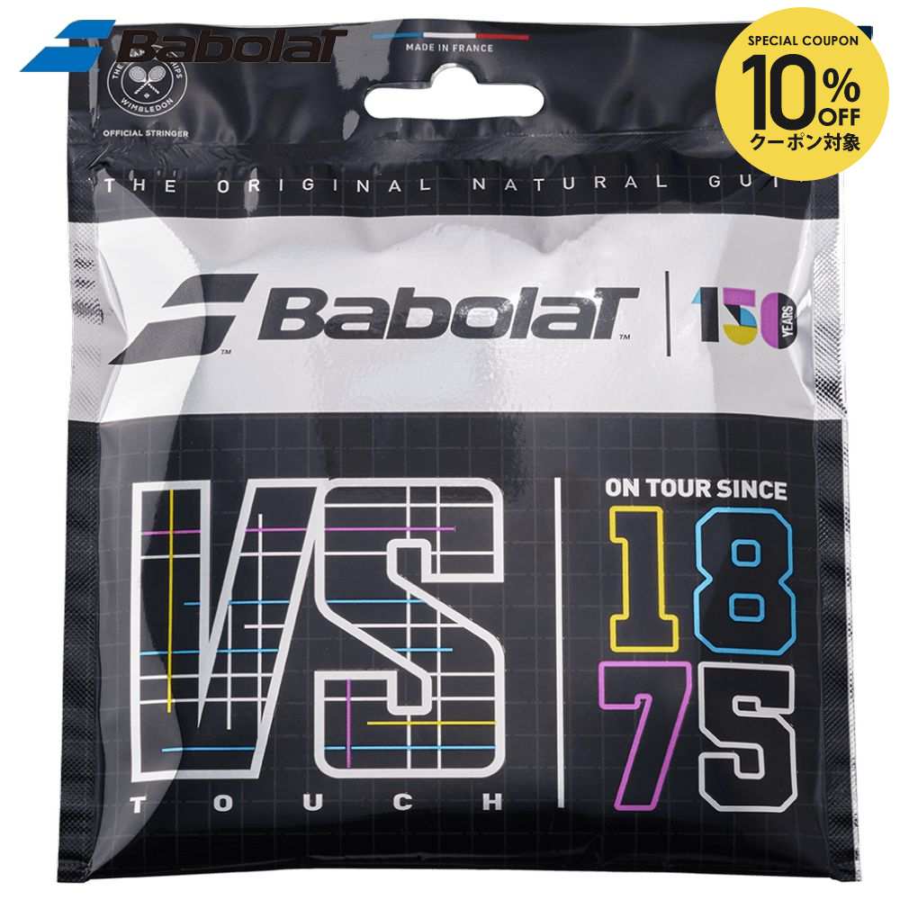 楽天市場】vs タッチ 135の通販