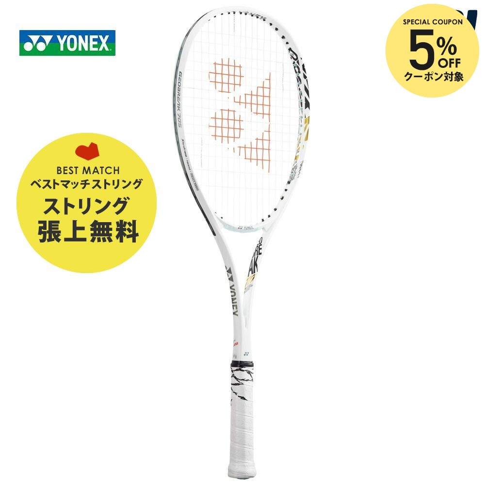 楽天市場】【全品10％OFFクーポン】『即日出荷』【ベストマッチ