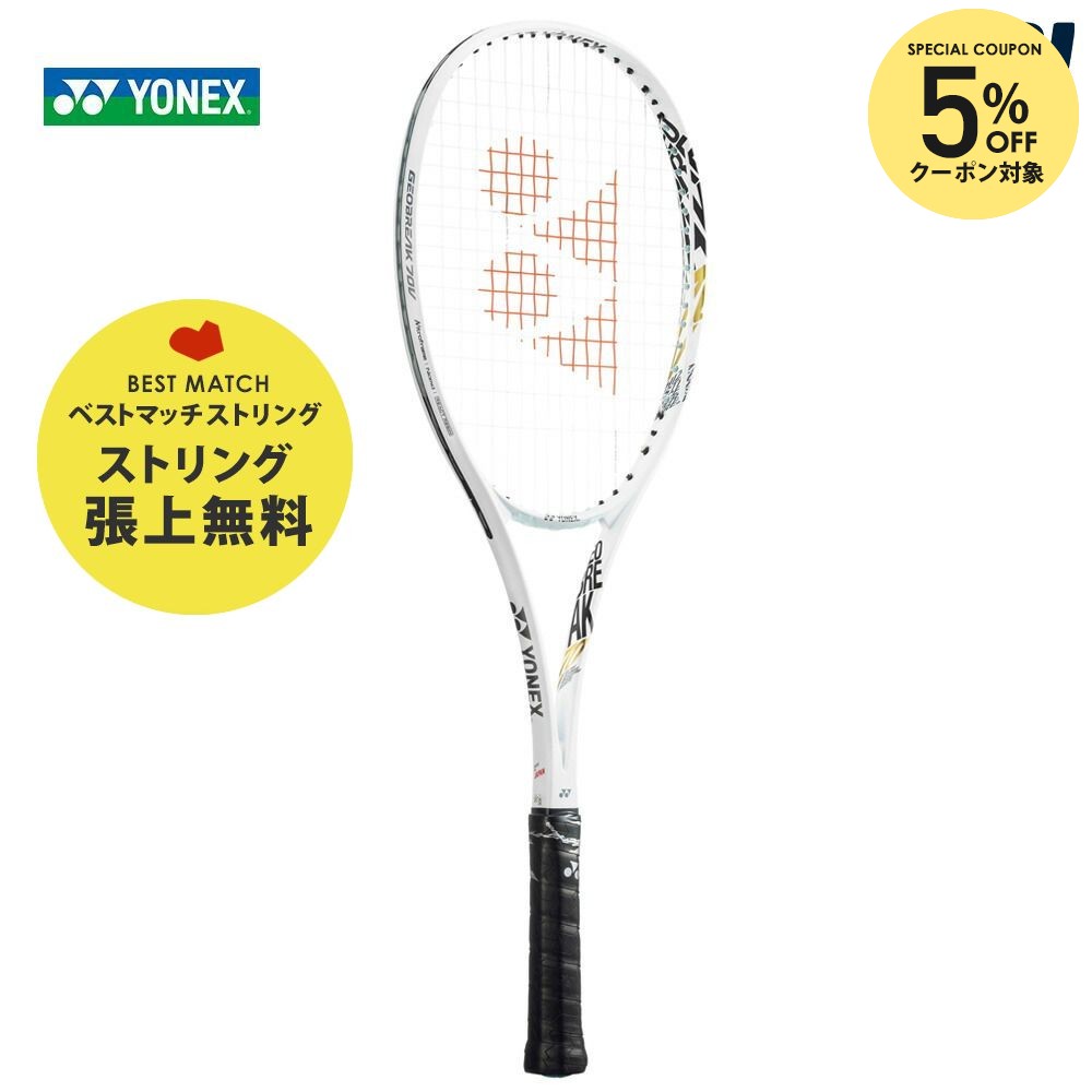 楽天市場】【5%OFFクーポン対象】『即日出荷』【ベストマッチ