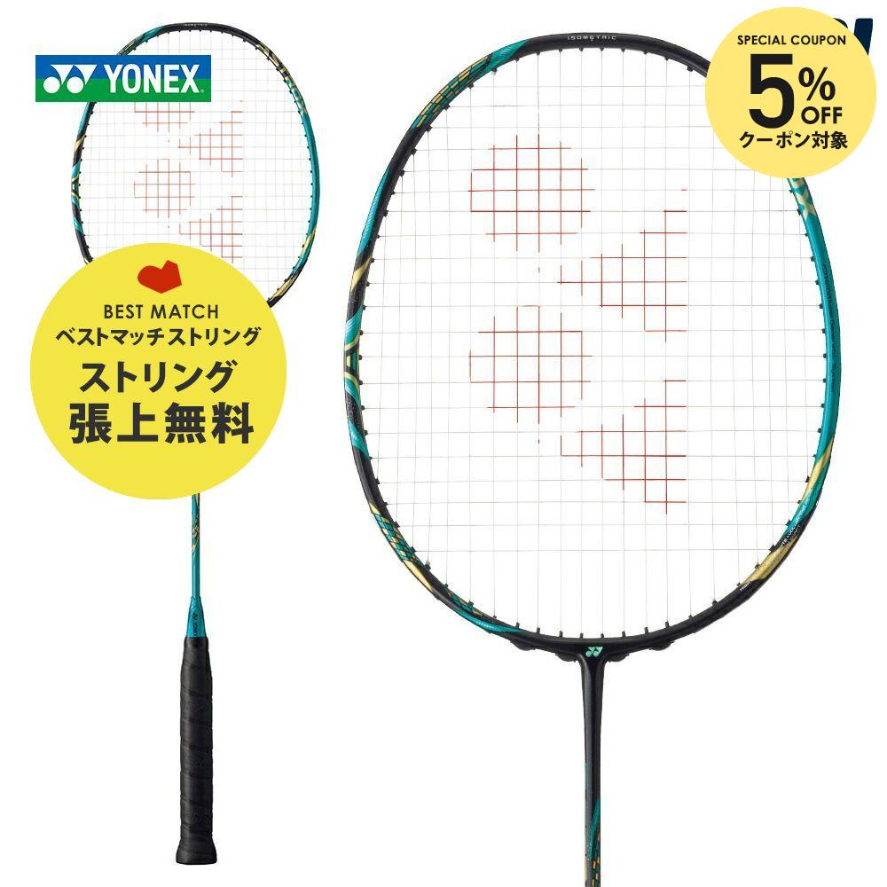 楽天市場】【全品10％OFFクーポン】【ベストマッチストリングで