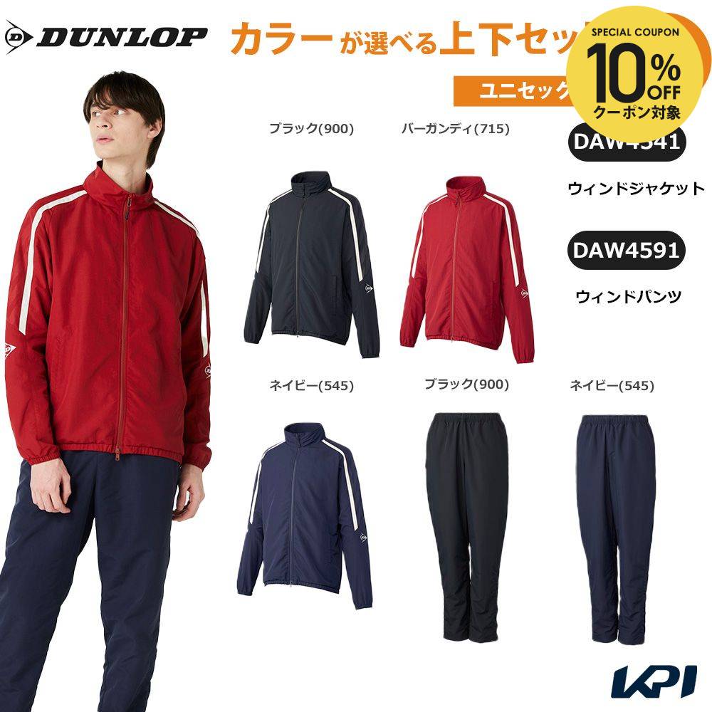 楽天市場】ダンロップ（その他｜メンズウェア）：テニス<スポーツ