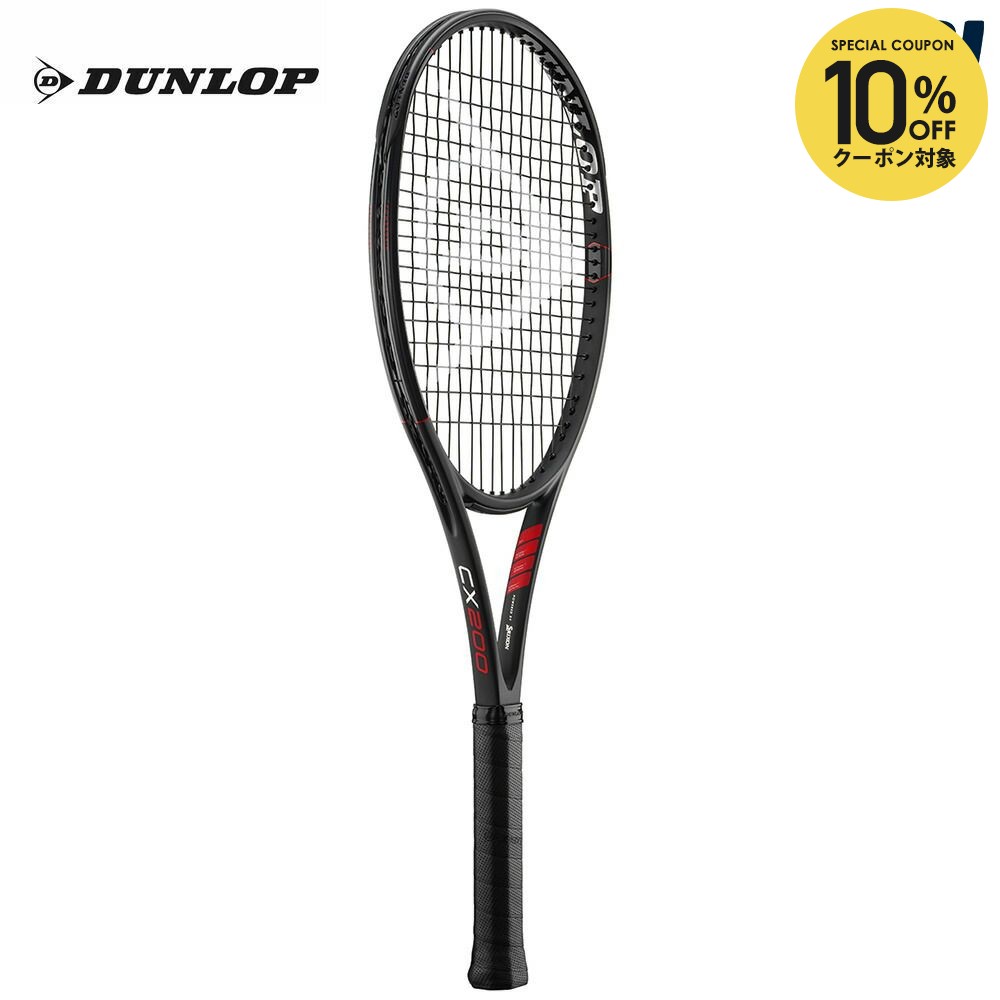 楽天市場】【全品10％OFFクーポン】『即日出荷』ダンロップ DUNLOP