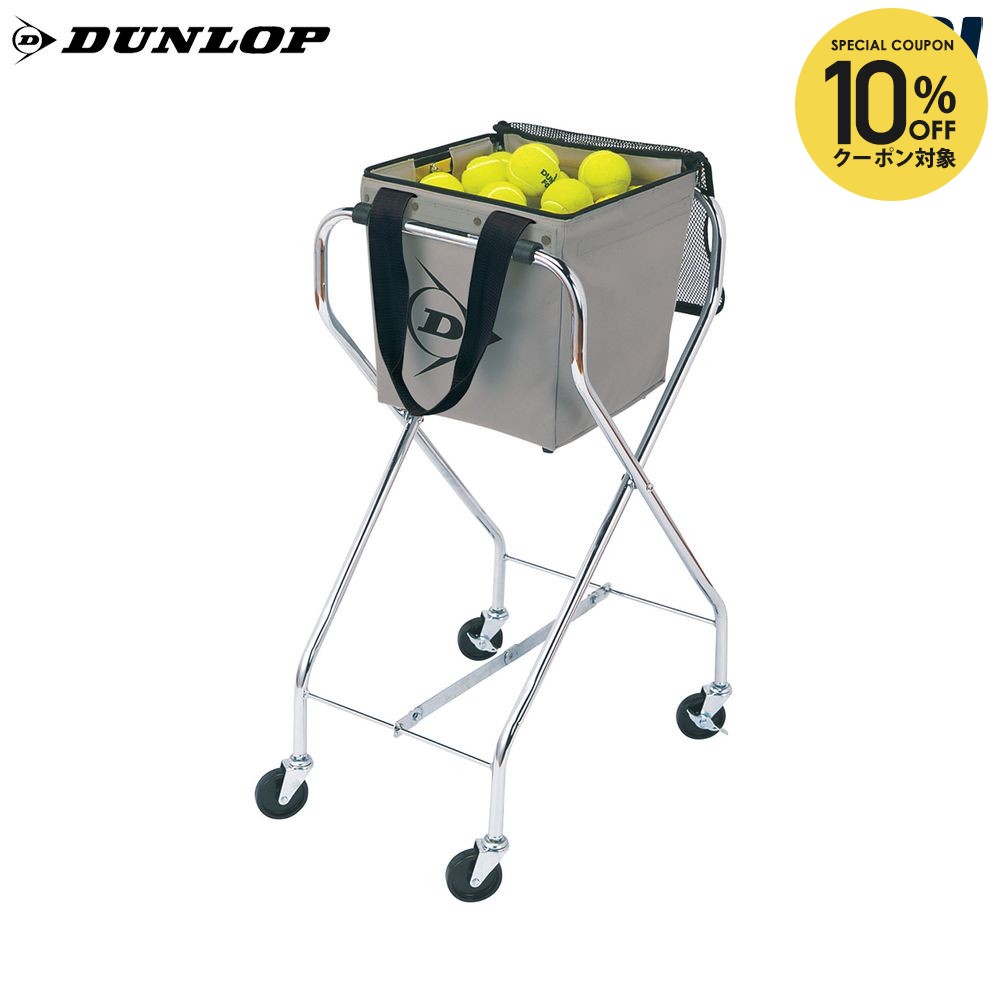 楽天市場】【全品10％OFFクーポン】ダンロップ DUNLOP テニスコート