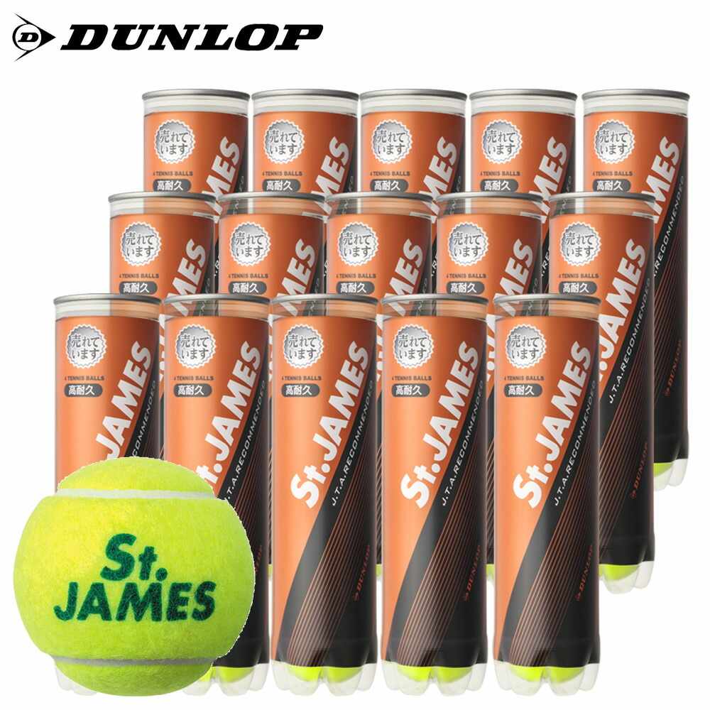 楽天市場】【全品10％OFFクーポン】DUNLOP(ダンロップ)「St.JAMES