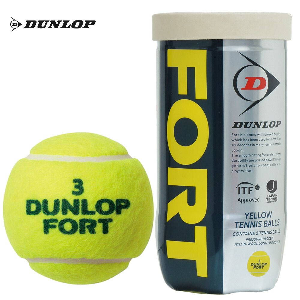 楽天市場】【全品10％OFFクーポン】『即日出荷』DUNLOP（ダンロップ