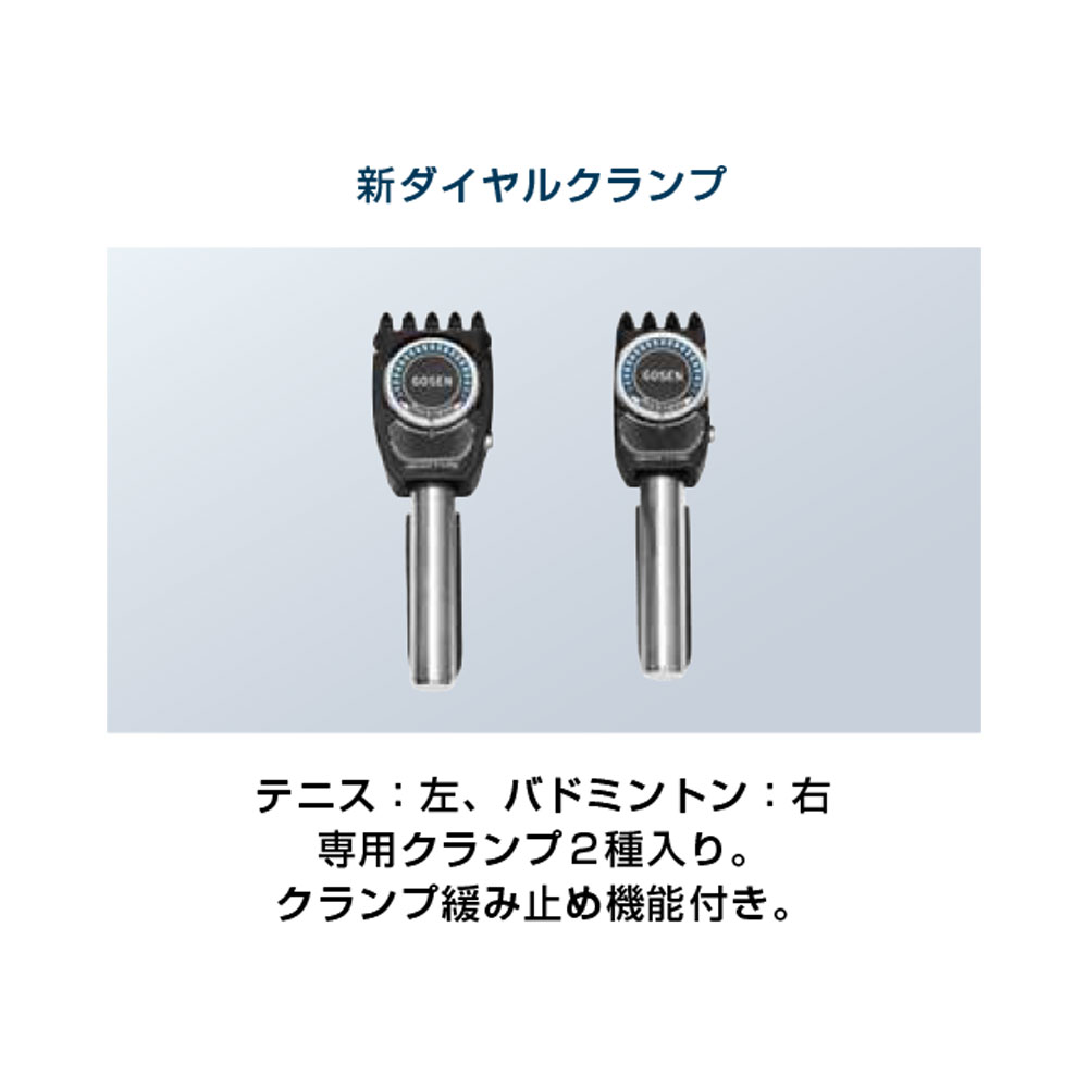 楽天市場】【全品10％OFFクーポン】ゴーセン GOSEN ガット張り機