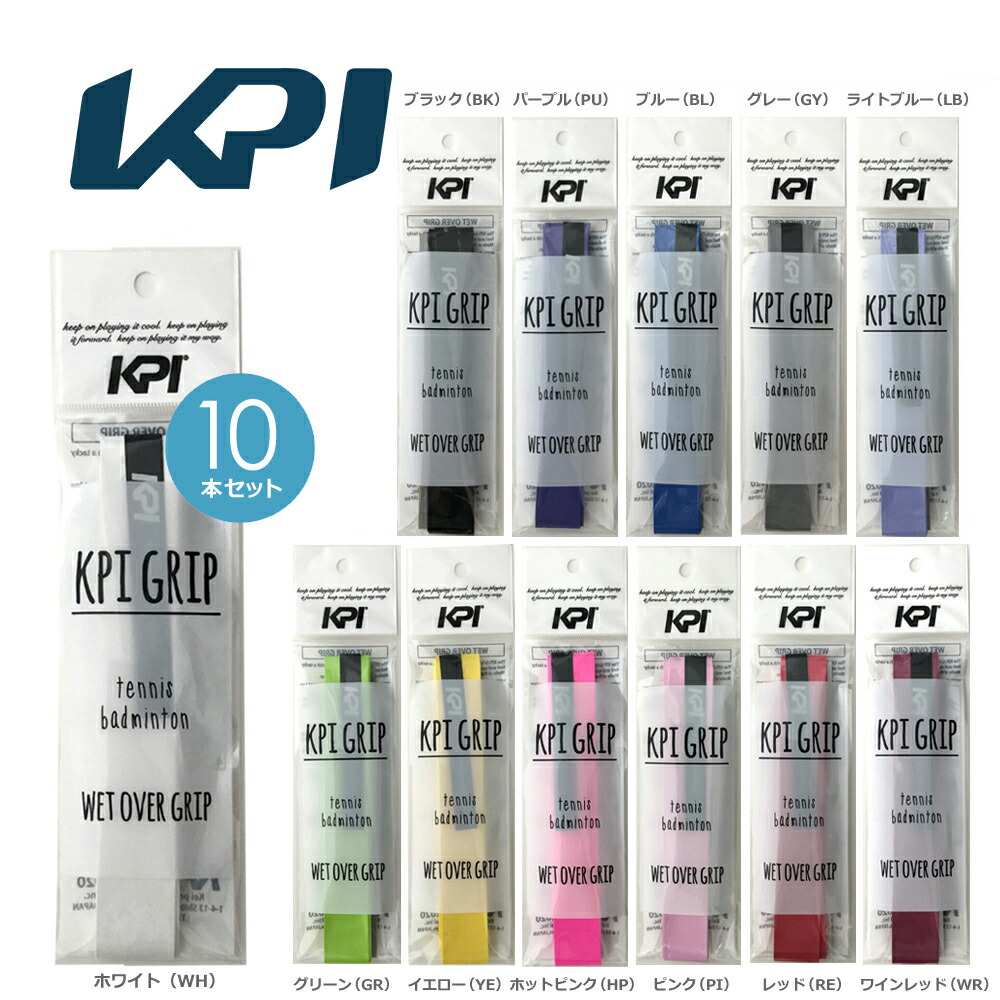 楽天市場】【全品10％OFFクーポン】『即日出荷』ヨネックス YONEX