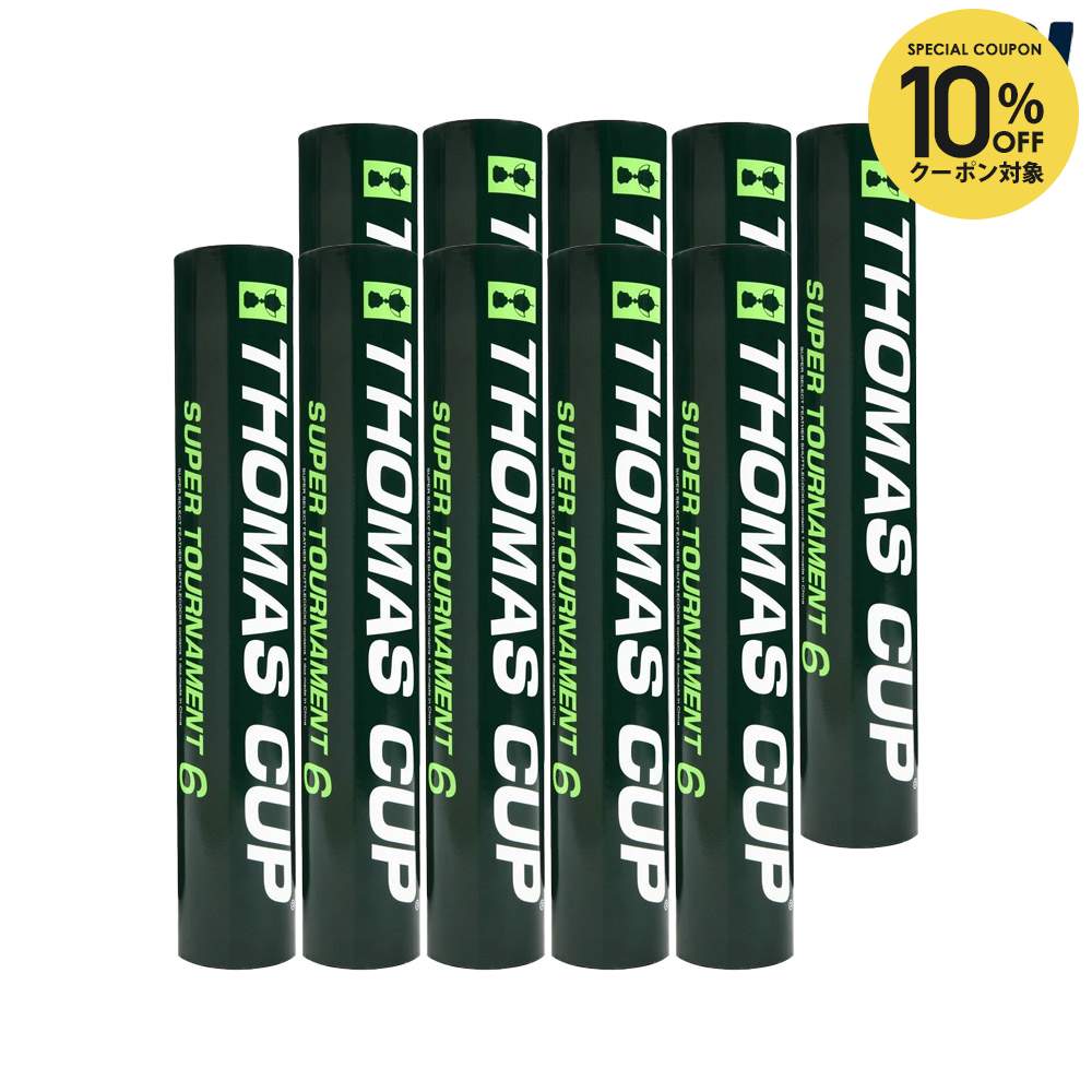 楽天市場】【全品10％OFFクーポン】バドミントン シャトルコック