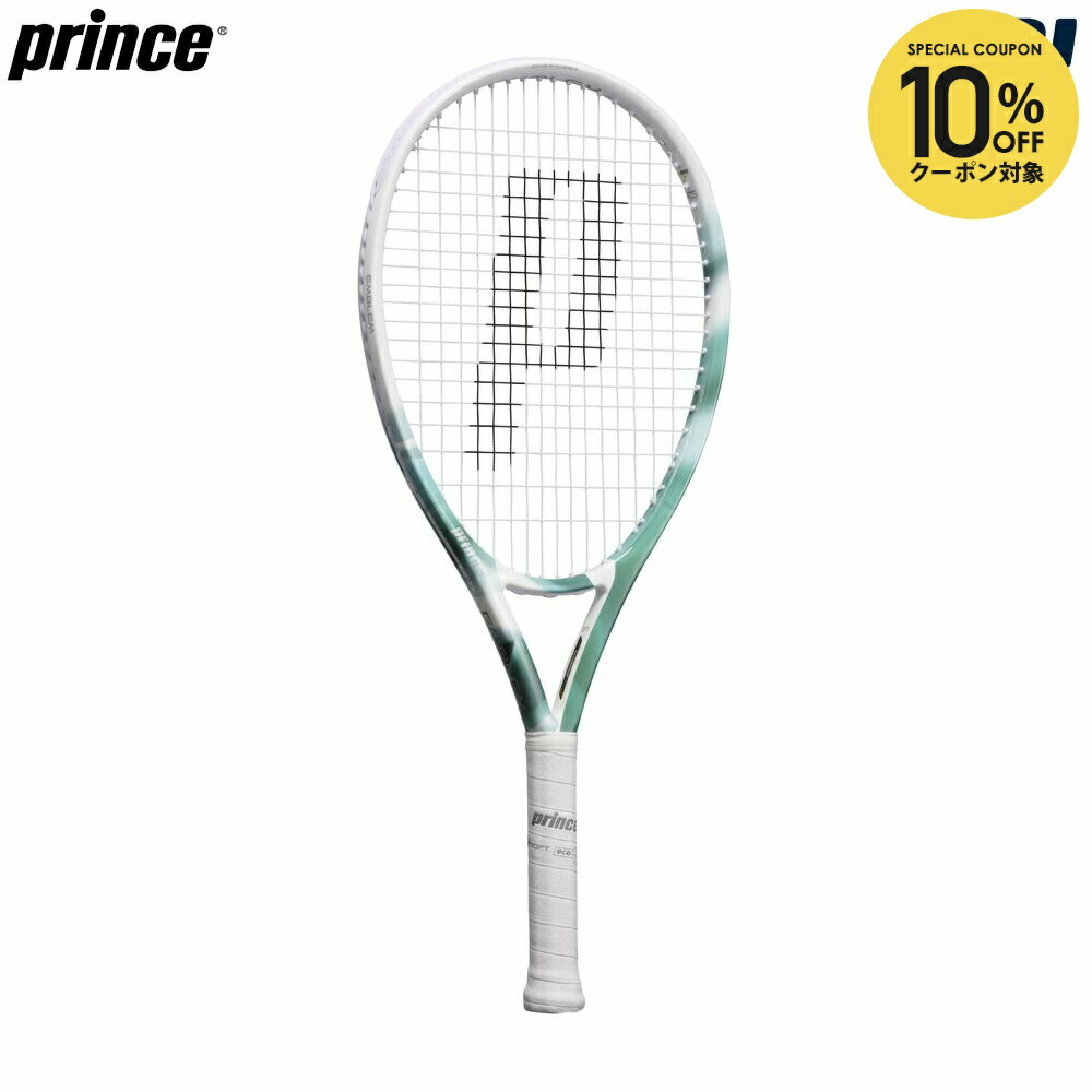 楽天市場】【10%OFFクーポン対象】『即日出荷』「ガット張り上げ済