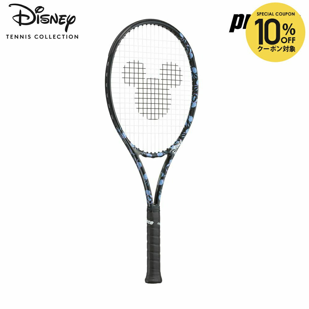 楽天市場】【全品10％OFFクーポン】『即日出荷』プリンス Prince 硬式