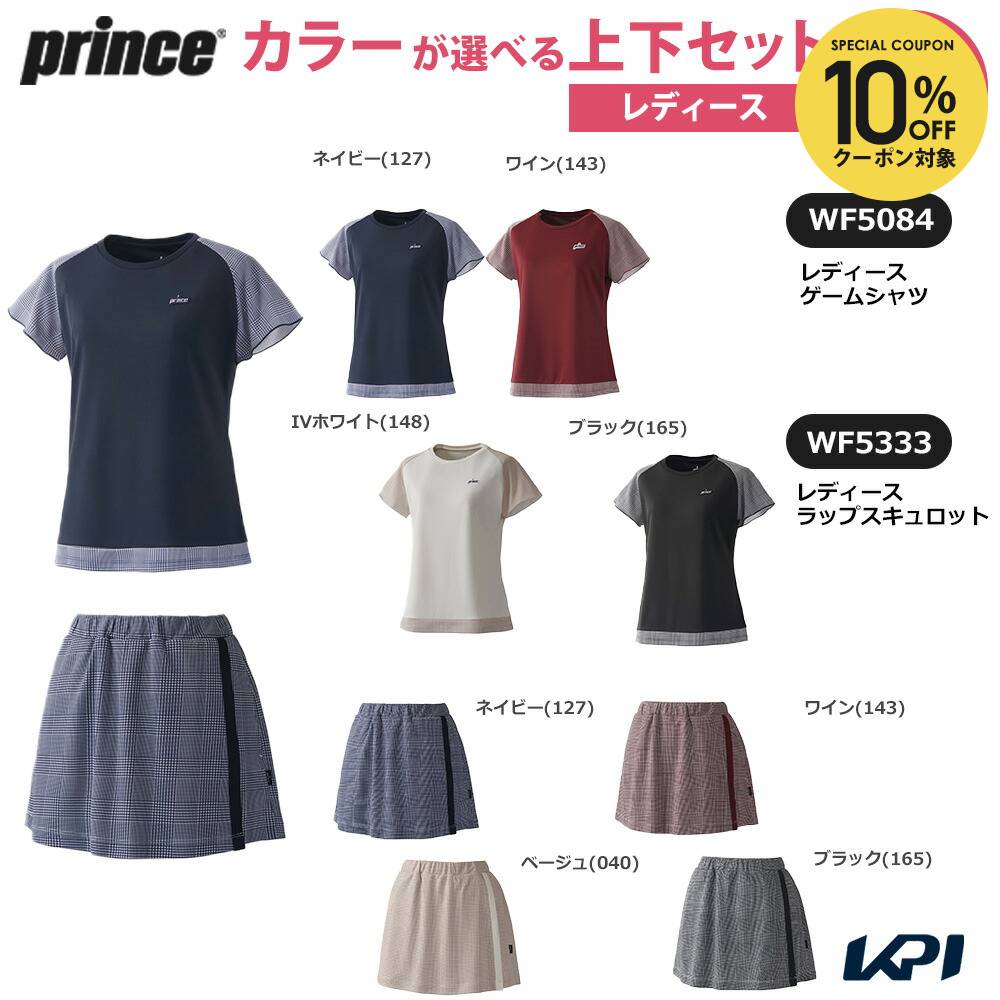 楽天市場】プリンス Prince テニスウェア レディース 【上下セット