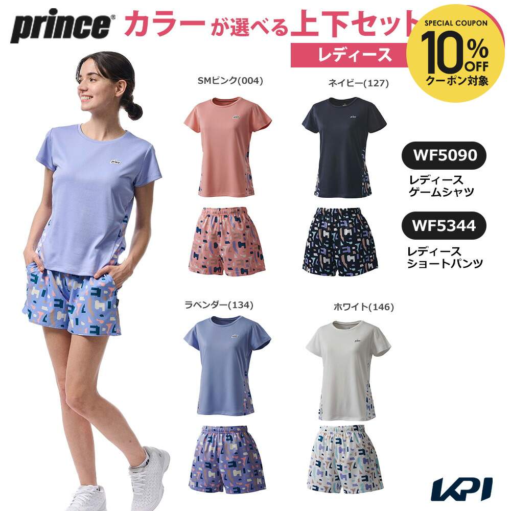 楽天市場】テニス プリンス 上下セット レディースの通販