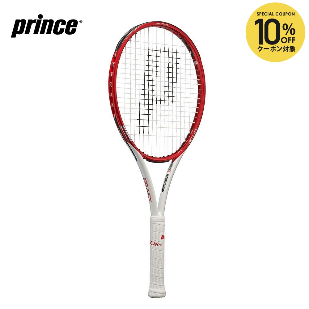 楽天市場】『即日出荷』プリンス Prince テニス硬式テニスラケット