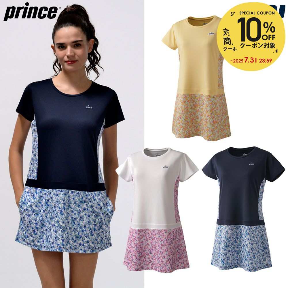 楽天市場】【全品10％OFFクーポン】プリンス Prince テニスウェア