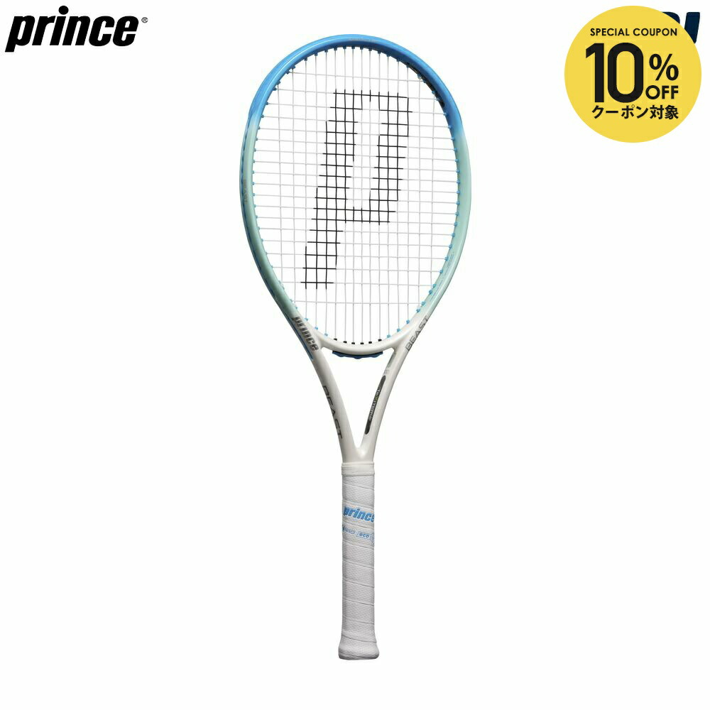 ビースト100 プリンス ラケット テニス」の人気商品一覧 | 安い商品を