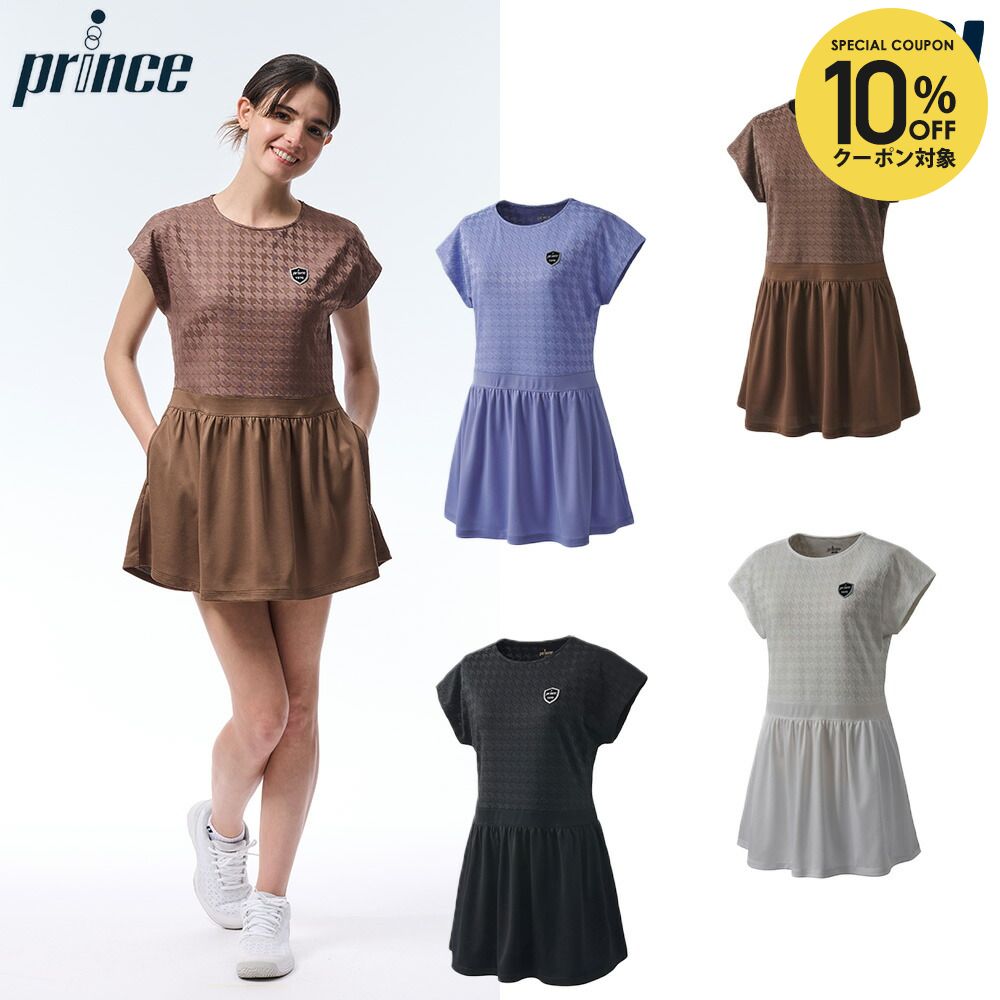 楽天市場】【全品10％OFFクーポン】プリンス Prince テニスウェア