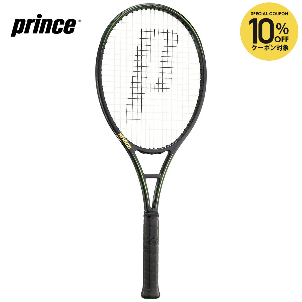 楽天市場】【全品10％OFFクーポン】プリンス Prince 硬式テニス