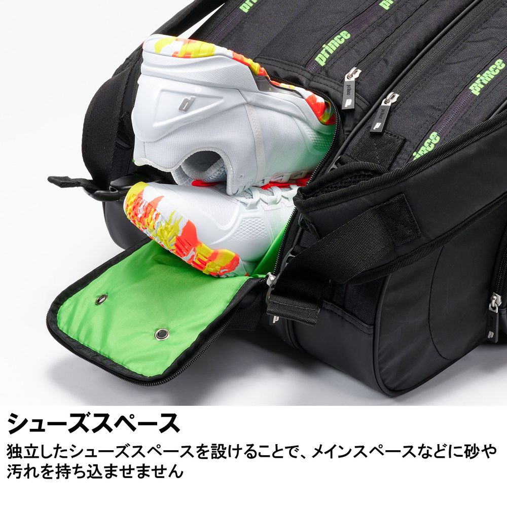 楽天市場】【全品10％OFFクーポン】プリンス Prince テニスバッグ