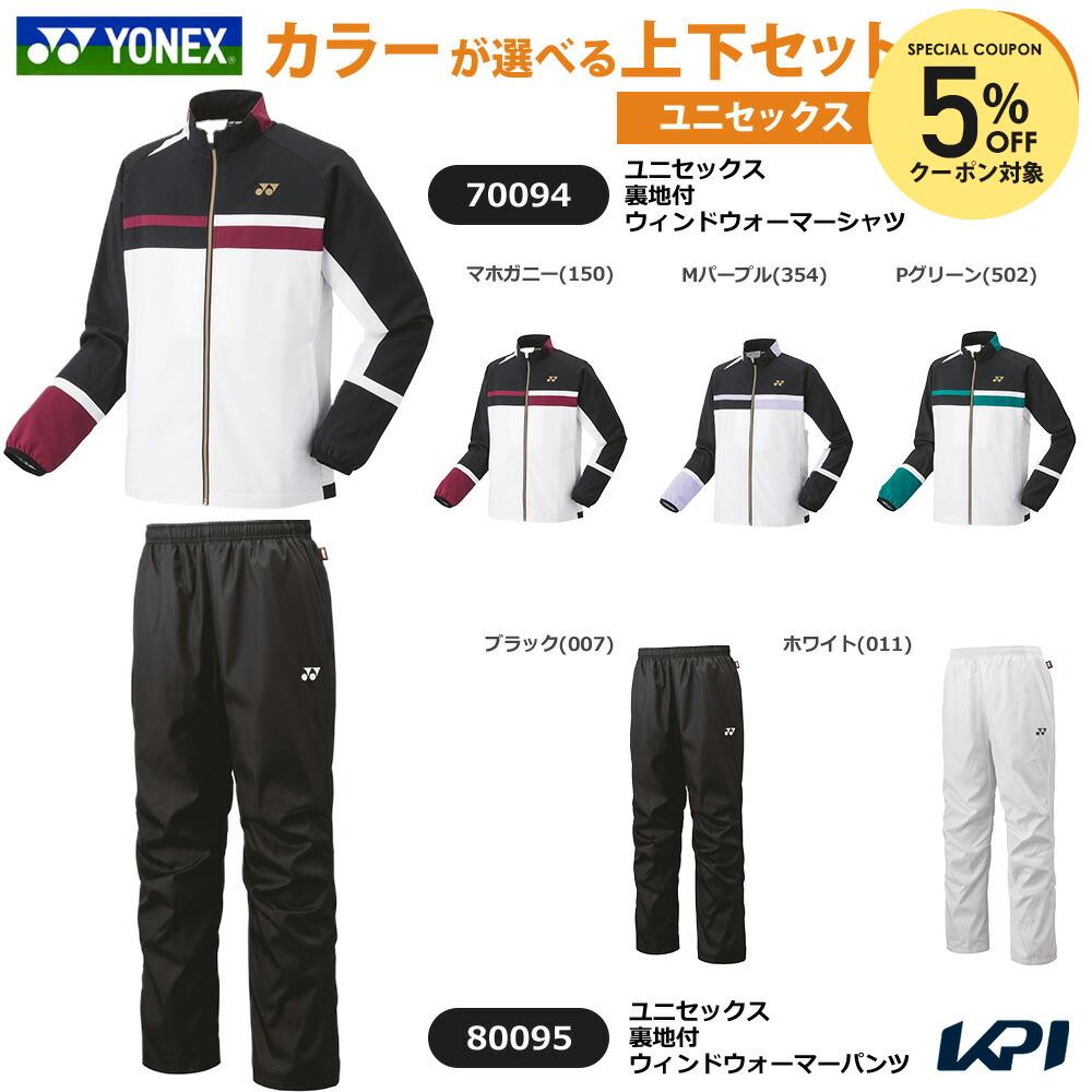 楽天市場】上下セット（ブランドヨネックス）（テニス｜スポーツ