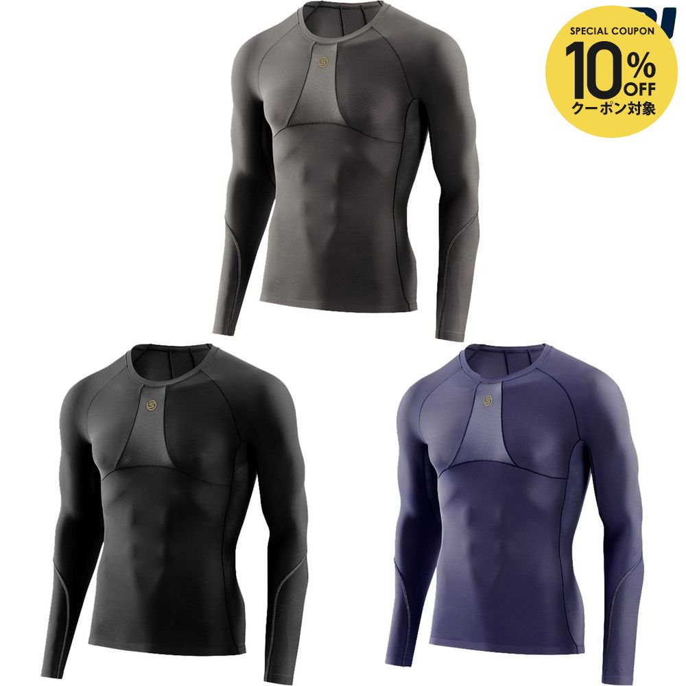 楽天市場】【全品10％OFFクーポン】スキンズ SKINS 健康・ボディケア