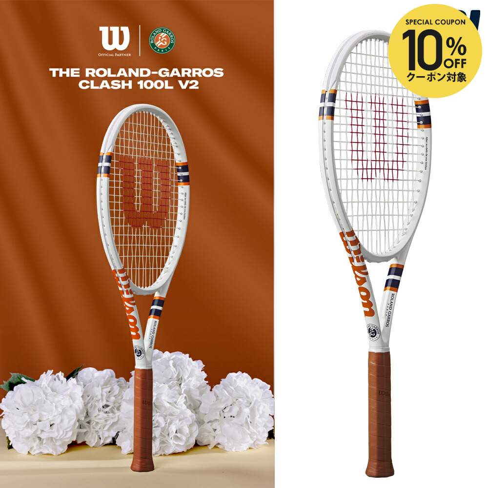 楽天市場】【全品10％OFFクーポン】『即日出荷』ウイルソン Wilson