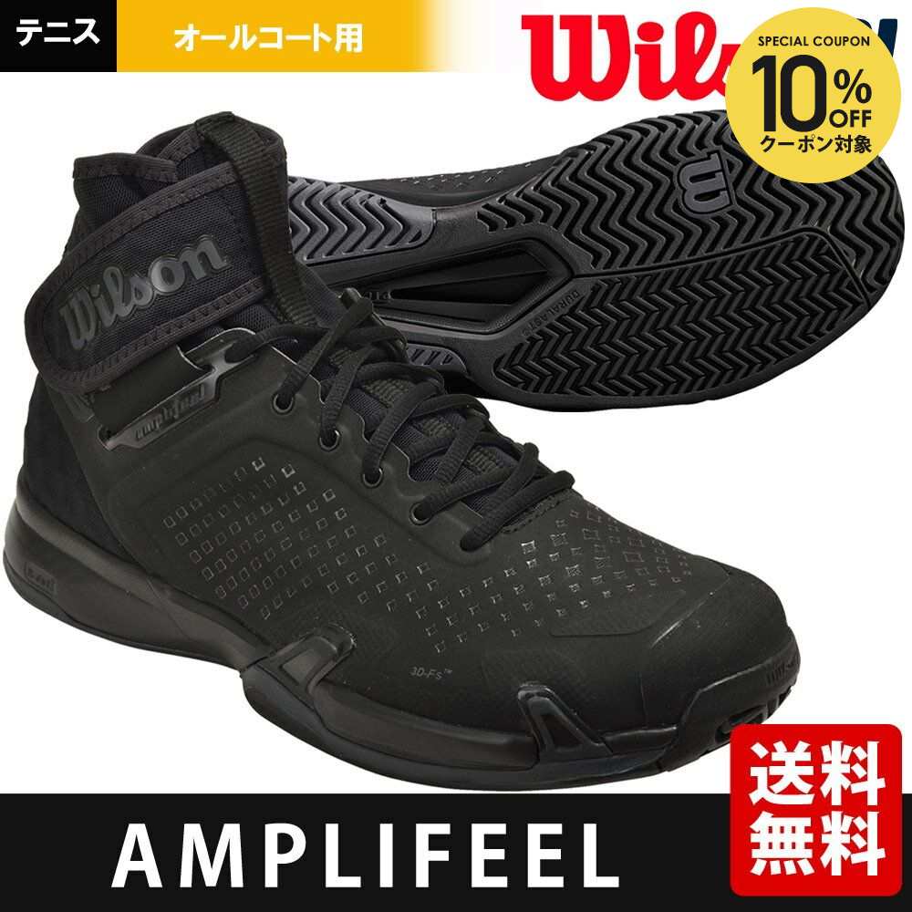 楽天市場】【全品10％OFFクーポン】『即日出荷』ウイルソン Wilson
