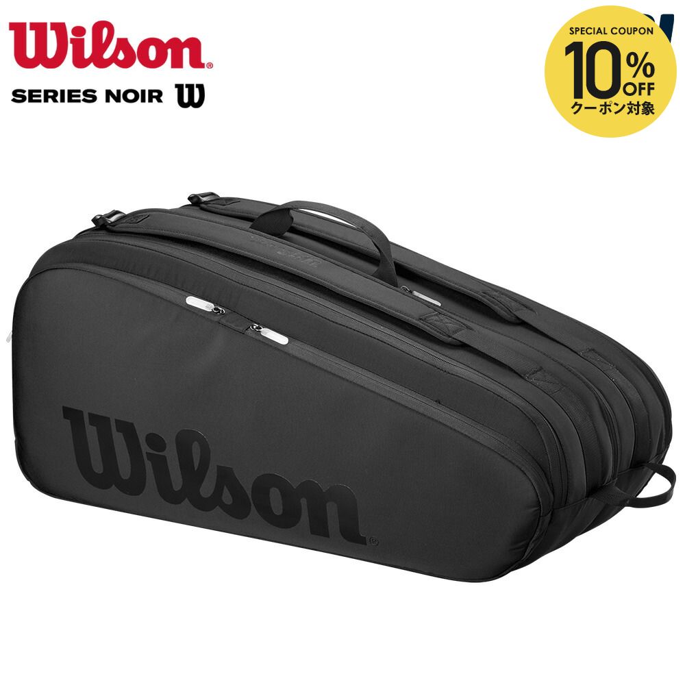 楽天市場】【全品10％OFFクーポン】『即日出荷』ウイルソン Wilson