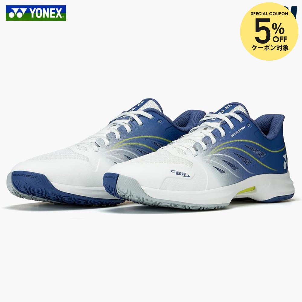 ヨネックス エアラスダッシュ」の人気商品一覧 | 安い商品を通販サイト