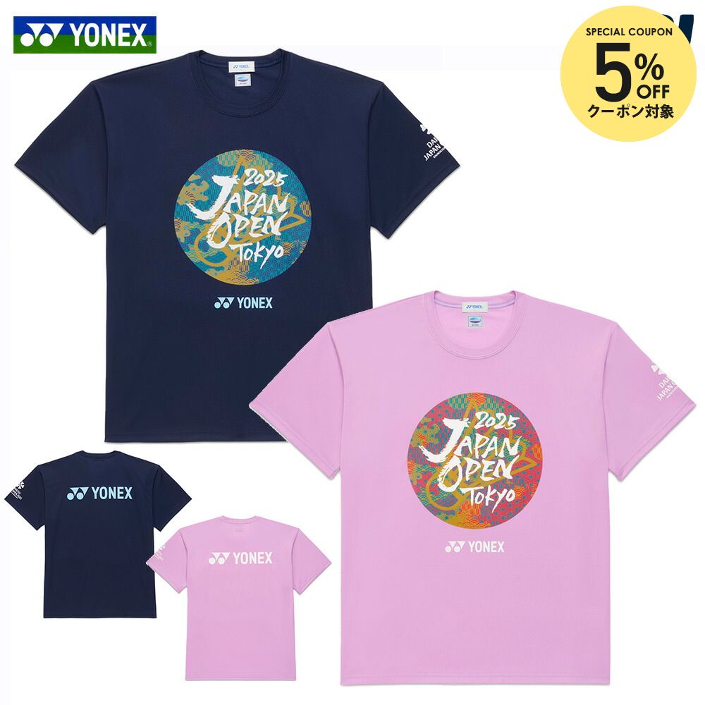 楽天市場】オープン（バドミントン｜スポーツ・アウトドア）の通販