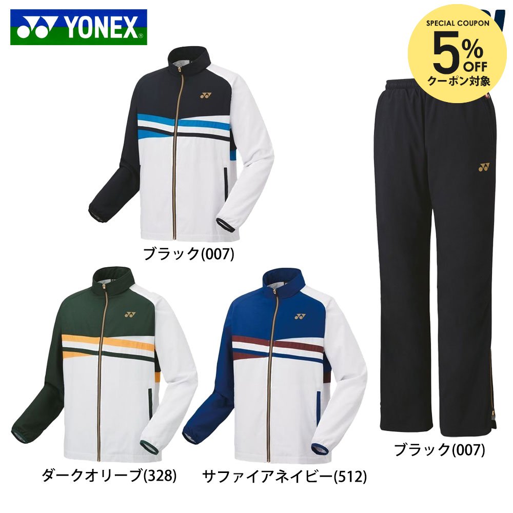 楽天市場】【全品10％OFFクーポン】ヨネックス YONEX テニスウェア