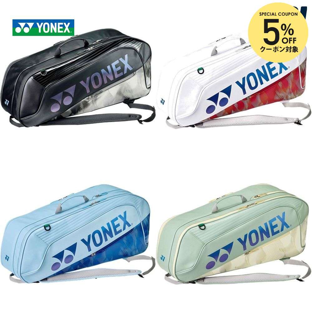 楽天市場】限定 yonex ラケット バッグの通販