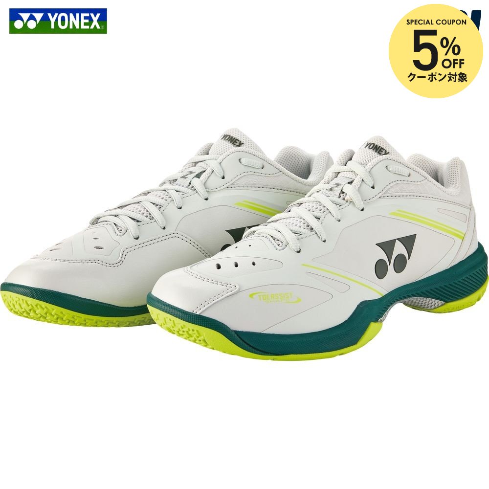 パワークッション65zスリム」の人気商品一覧 | 安い商品を通販サイト