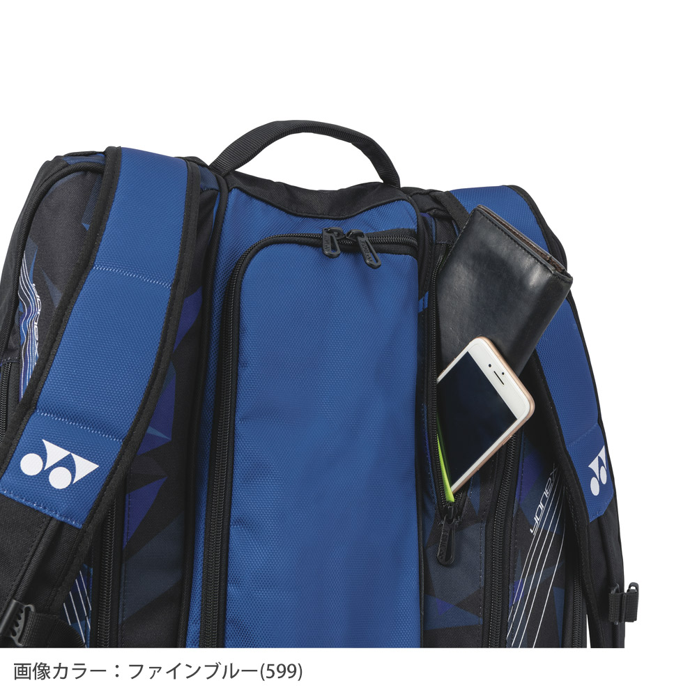 楽天市場】【全品10％OFFクーポン】『即日出荷』ヨネックス YONEX