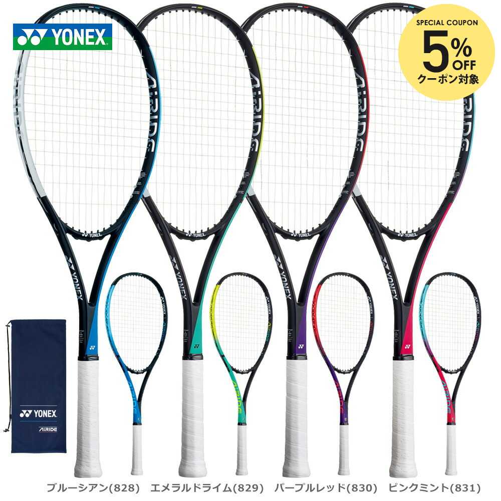 楽天市場】【全品10％OFFクーポン】「ガット張り上げ済み」ヨネックス