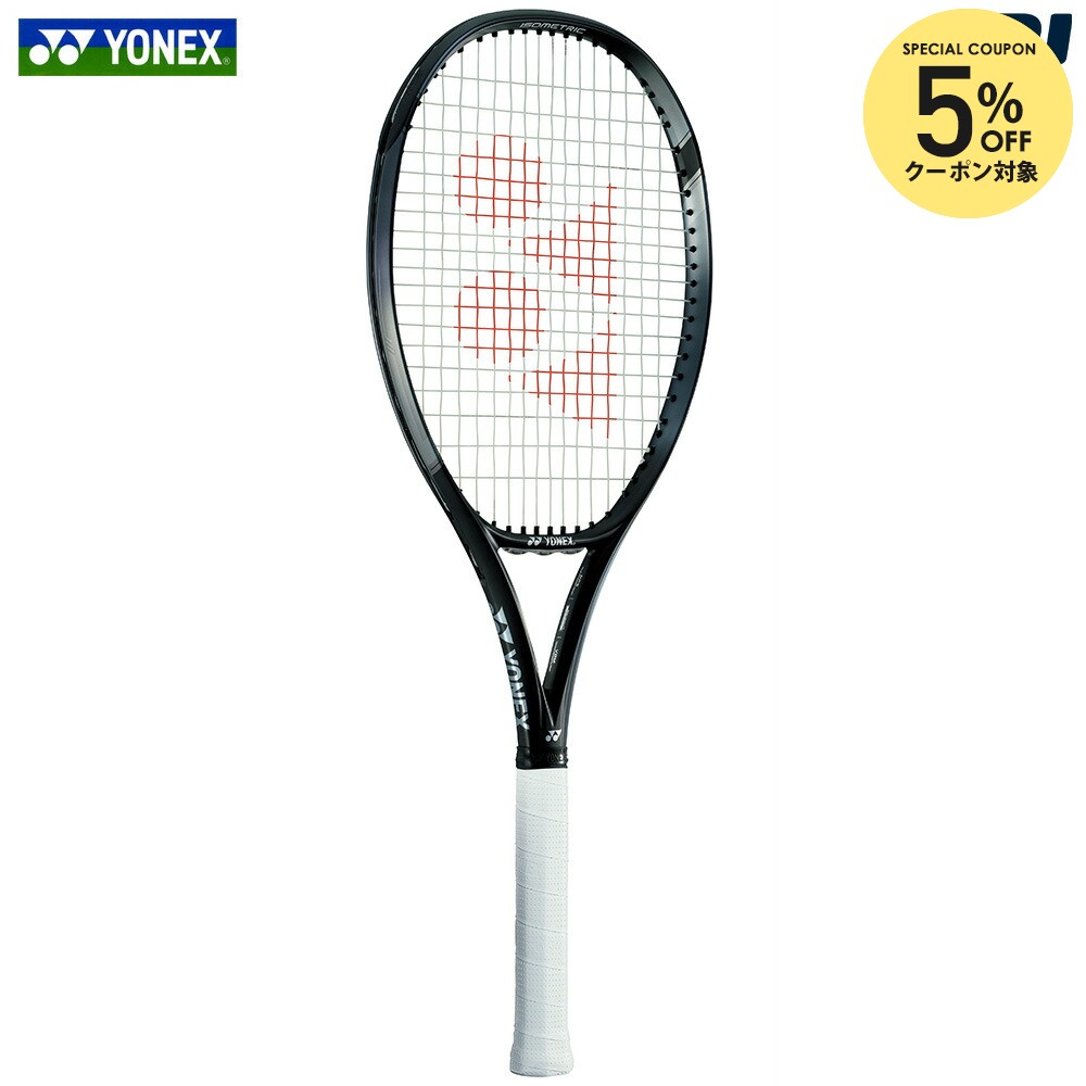 楽天市場】【全品10％OFFクーポン】『即日出荷』ヨネックス YONEX 硬式