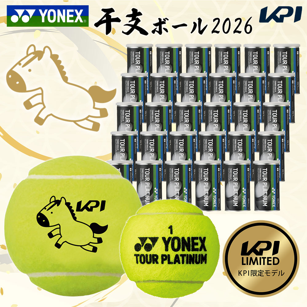 楽天市場】【全品10％OFFクーポン】ヨネックス YONEX 硬式テニスボール