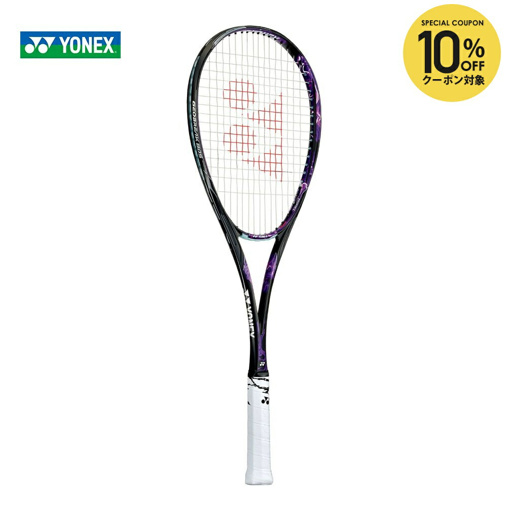 楽天市場】【全品10％OFFクーポン】『即日出荷』ヨネックス YONEX
